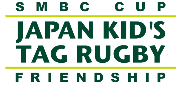 全国小学生タグラグビー選手権大会